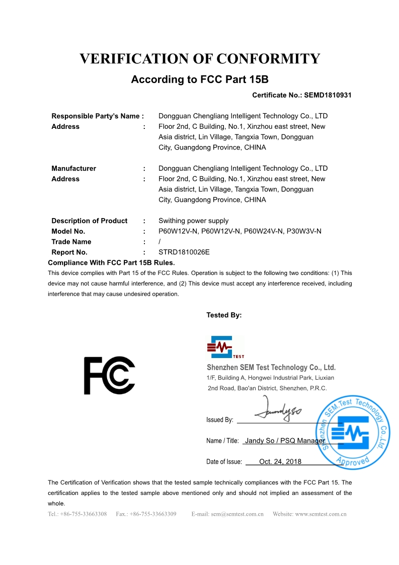 成良電源FCC認(rèn)證證書(shū)03
