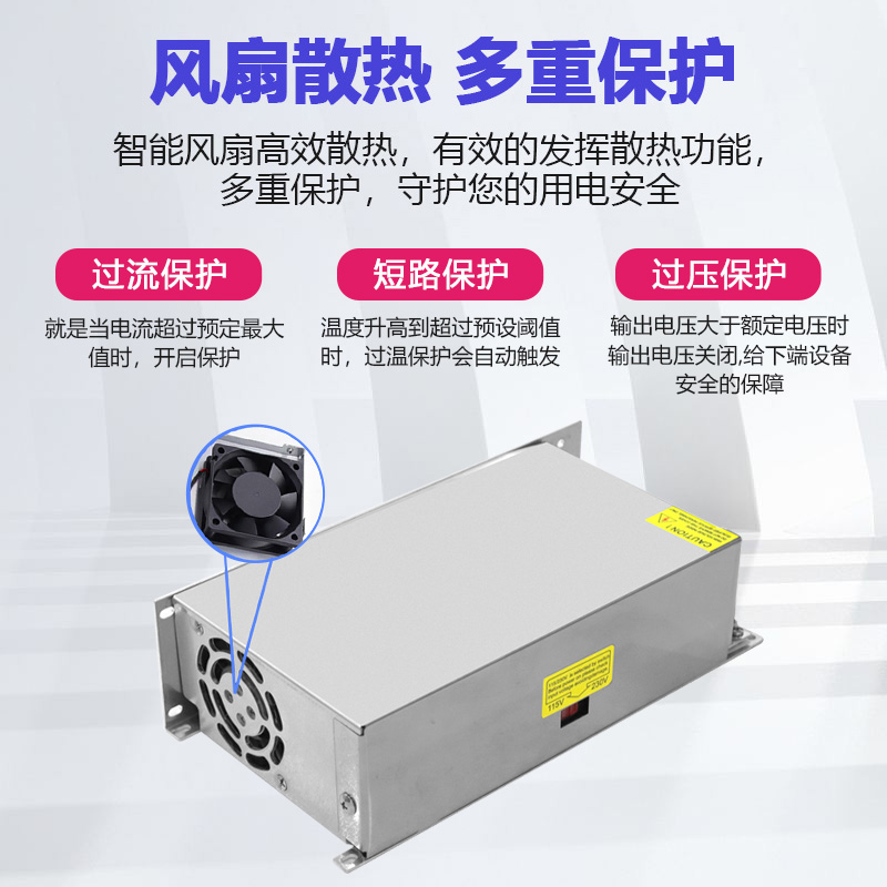 3D打印機電源P800W24V-D