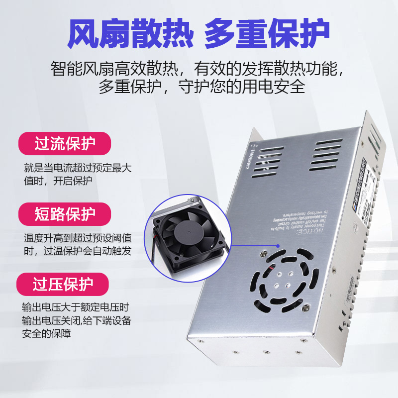工控設備電源P400W12V